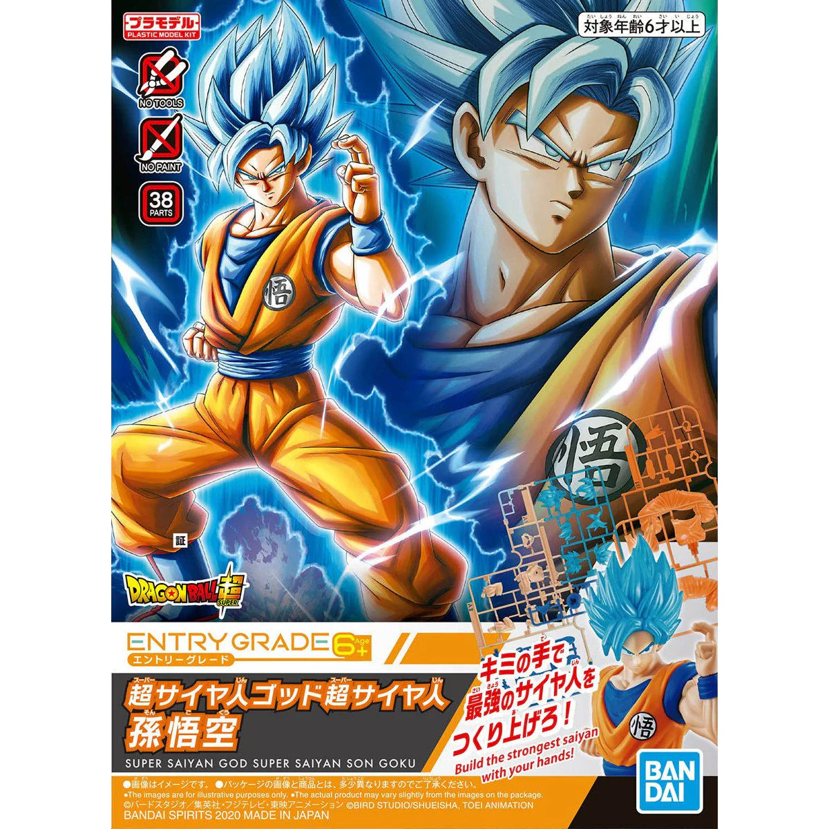 Product image 20